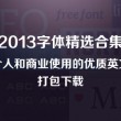 丹东彩吧联盟4彩吧图库升级版1