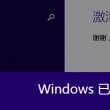 中国彩吧3d试机号查询